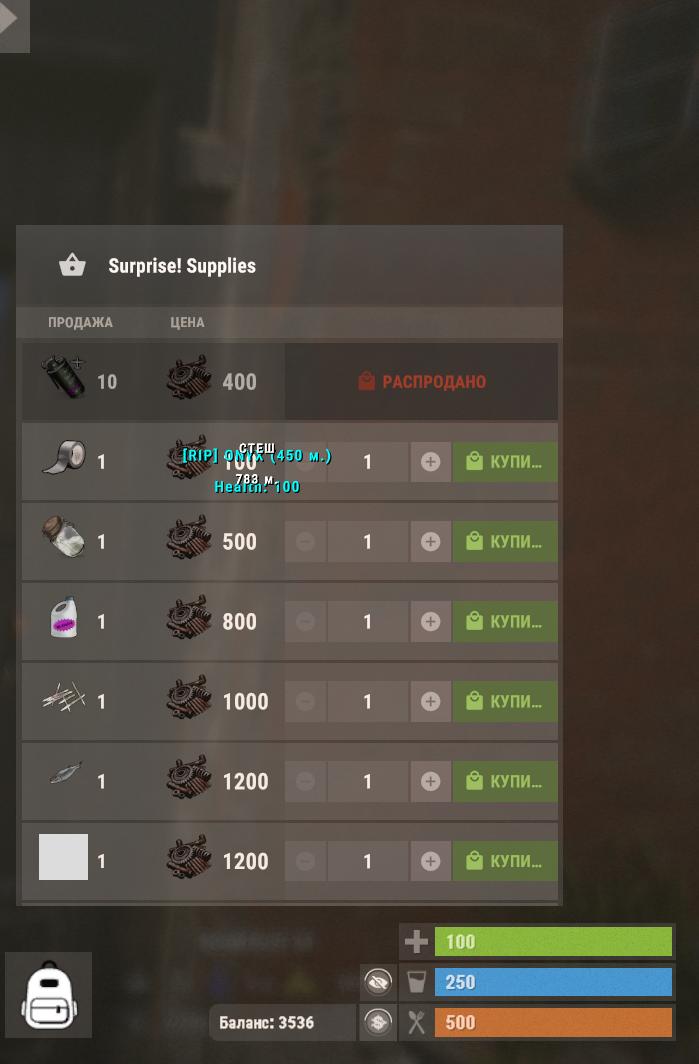 RUST Screenshot 2026.06.16 - 01.05.10.38.png