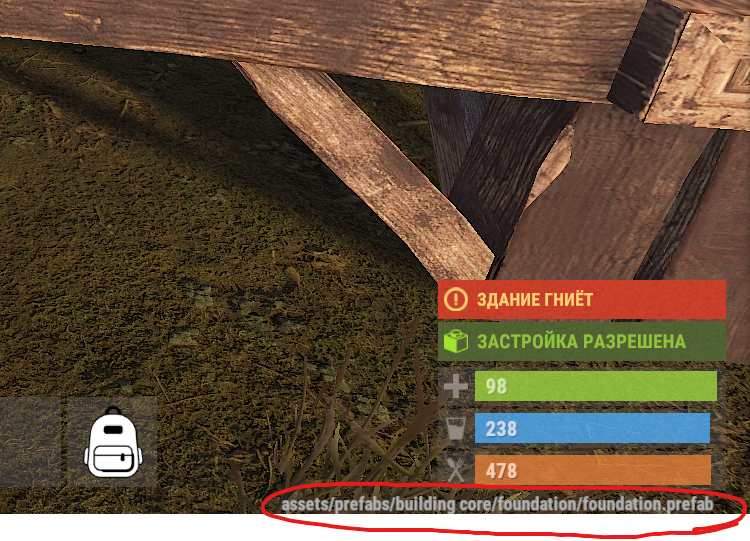 EntityTracker1.png