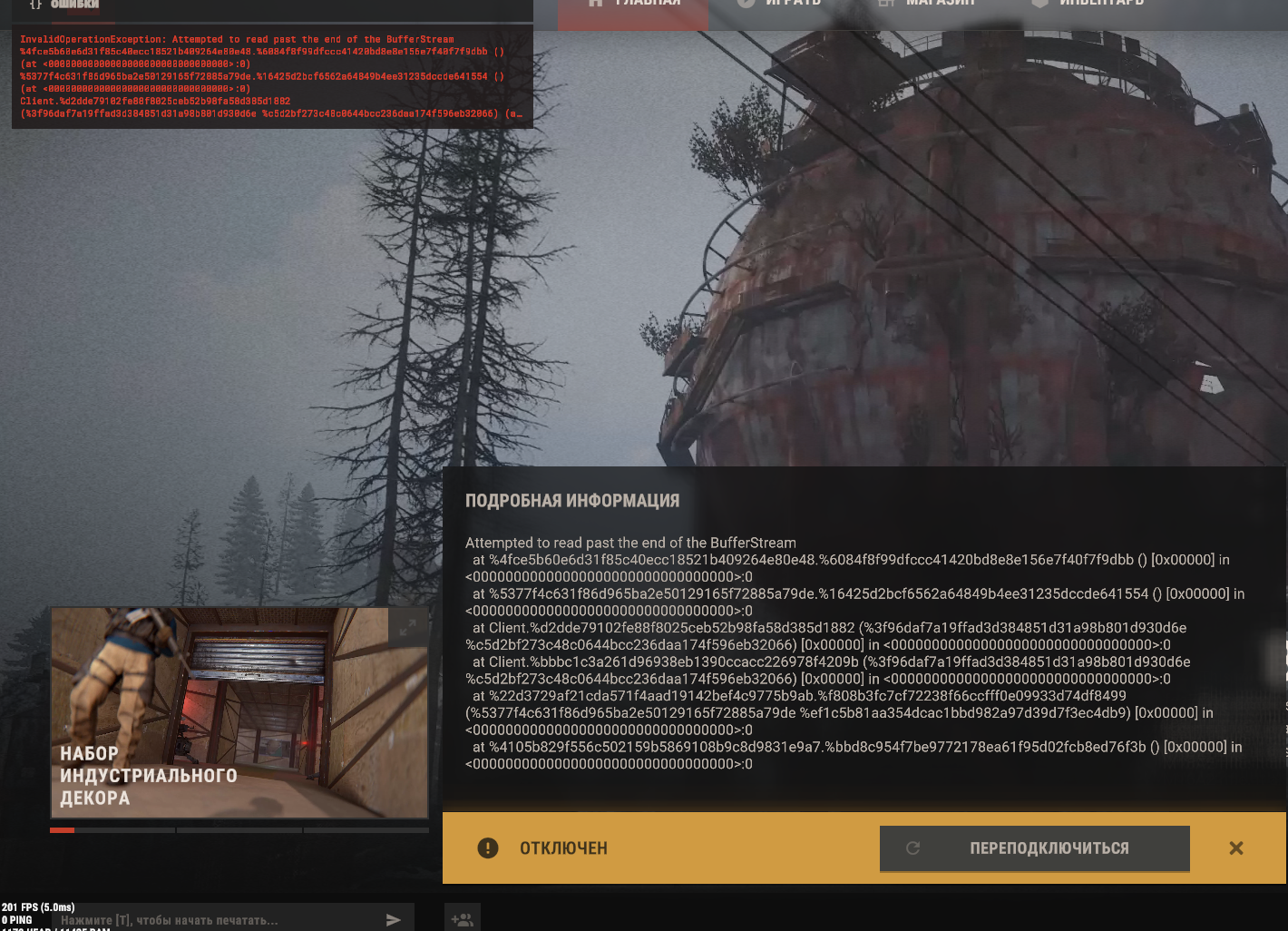 RUST Screenshot 2026.06.28 - 22.09.40.05.png