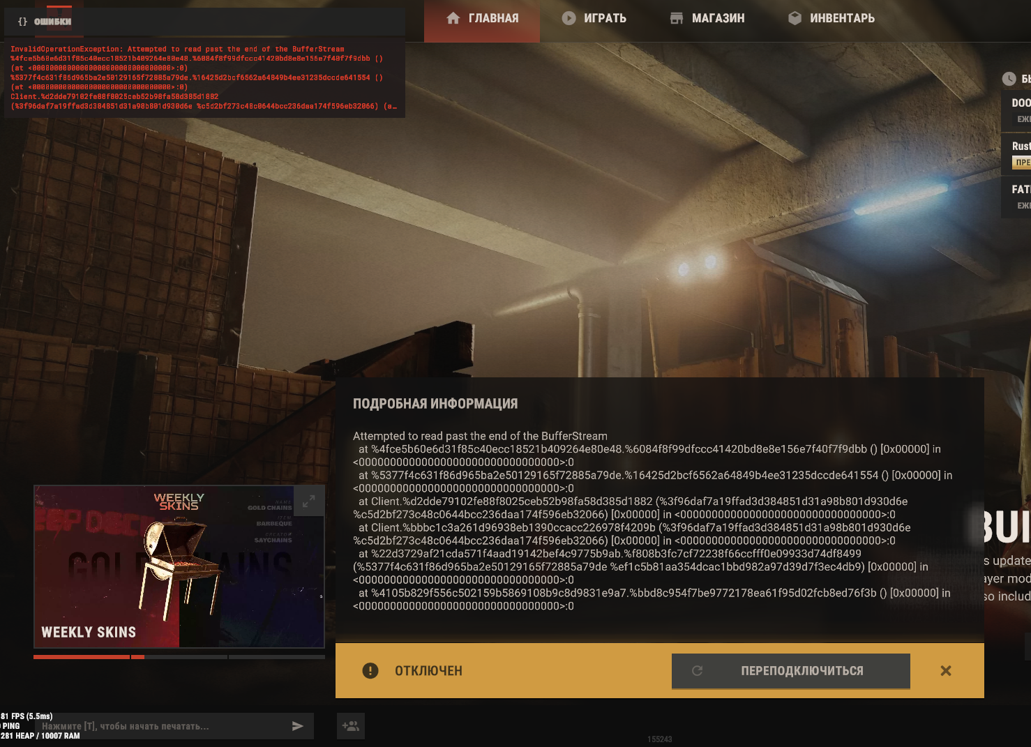 RUST Screenshot 2026.06.29 - 22.55.28.30.png