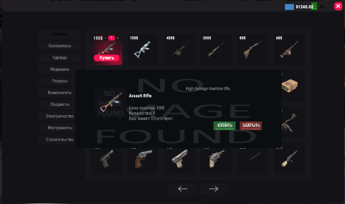 RUST Screenshot 2026.07.05 - 00.46.19.43.png