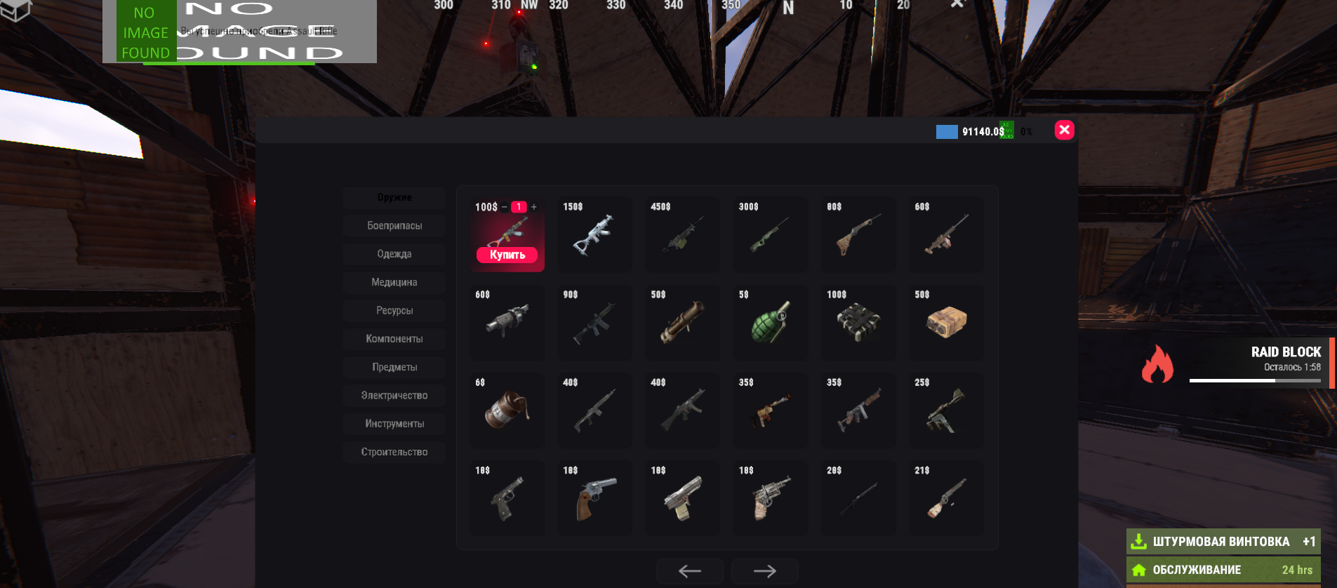 RUST Screenshot 2026.07.05 - 00.46.24.75.png