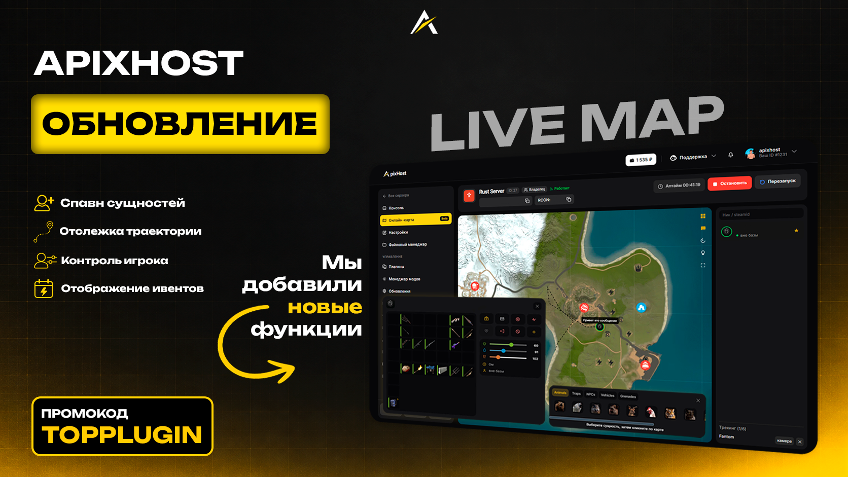LiveMap.png