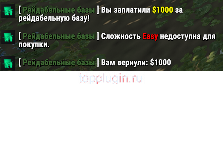 Безымянный.png