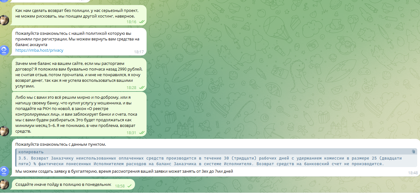 Снимок экрана 2025-09-06 193856.png