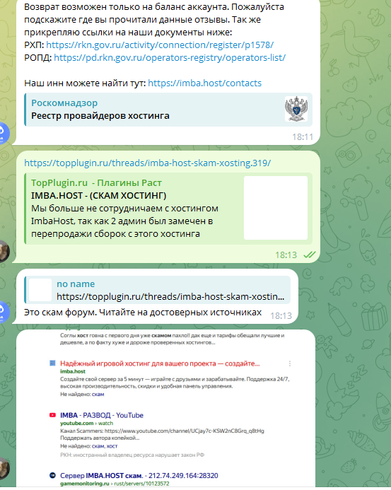 Снимок экрана 2025-09-06 193826.png