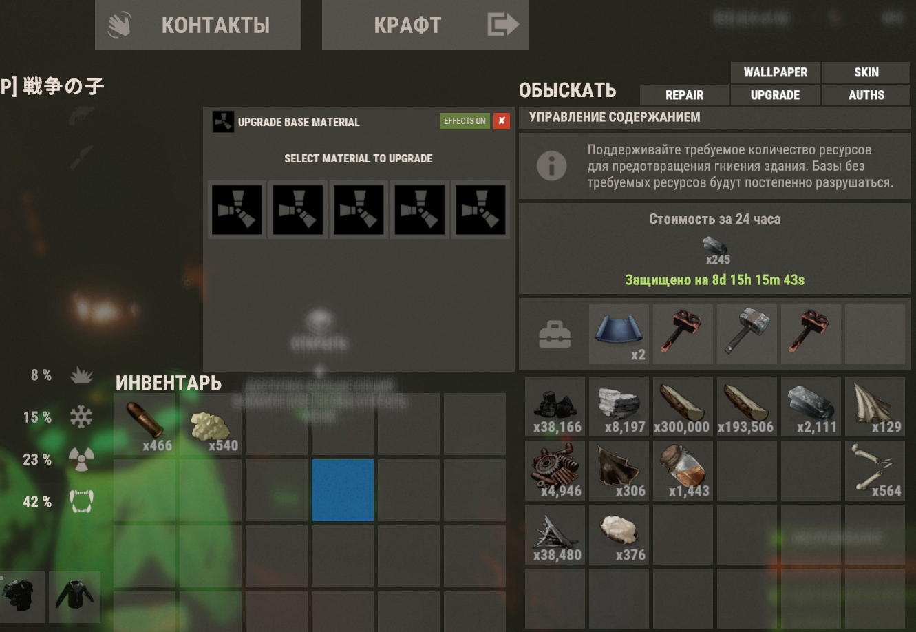 RUST Screenshot 2026.04.03 - 23.52.48.38.png