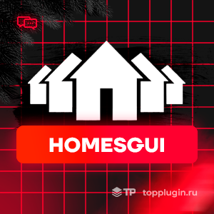HomesGUI