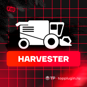 Harvester