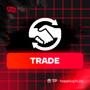 Trade