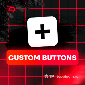 Custom Buttons