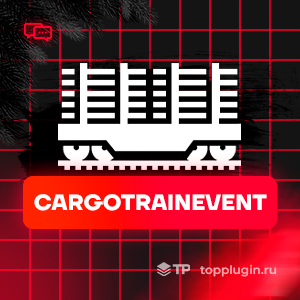 CargoTrainEvent