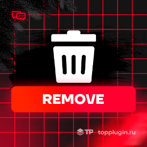 Remove