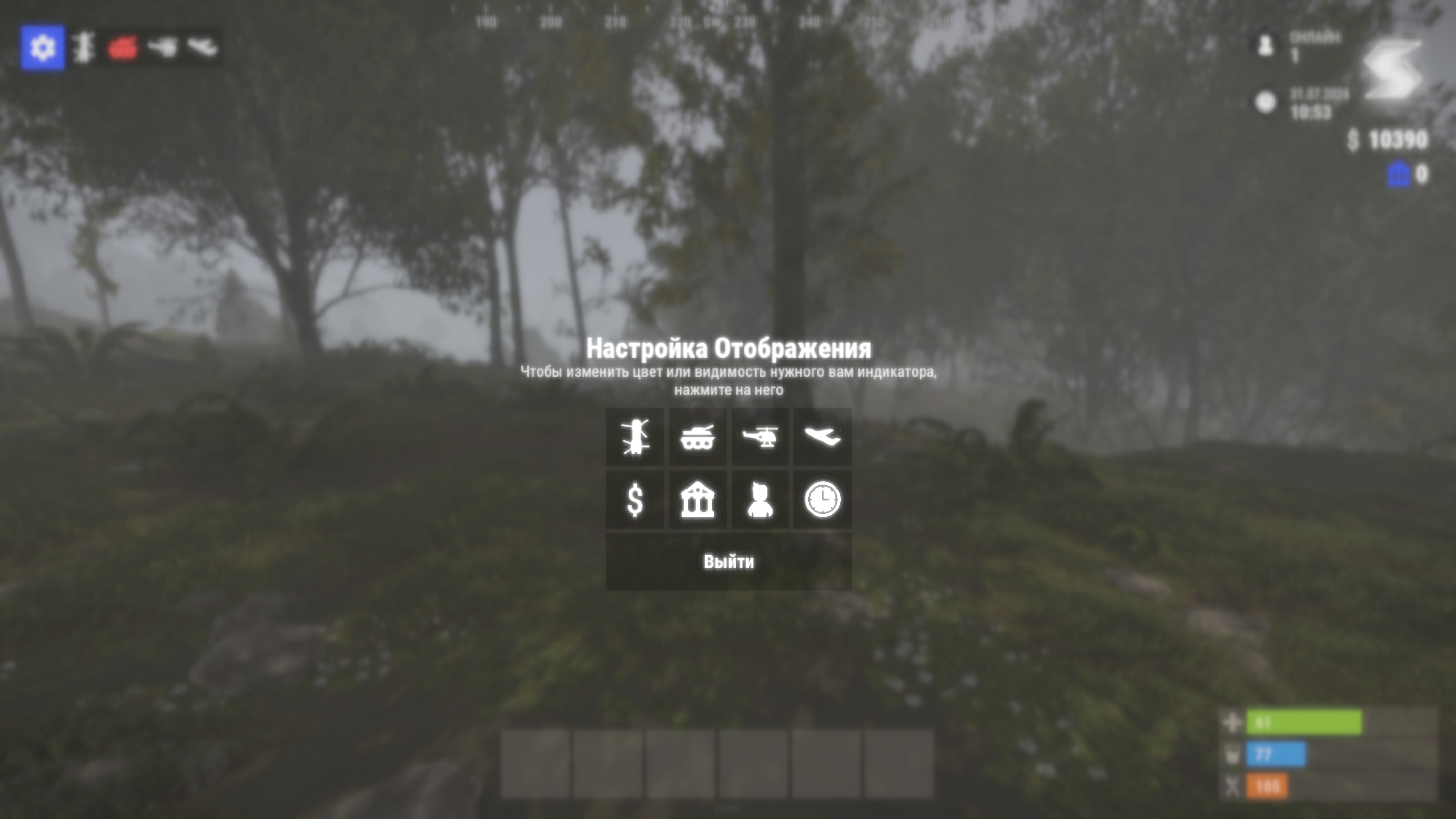 HUD Info Panel System