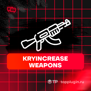 kryIncreaseWeapons