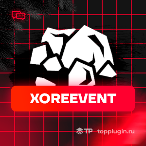 XOreEvent