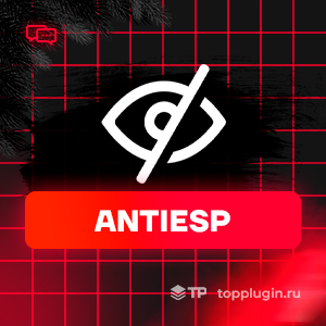 AntiESP