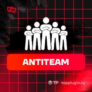 AntiTeam