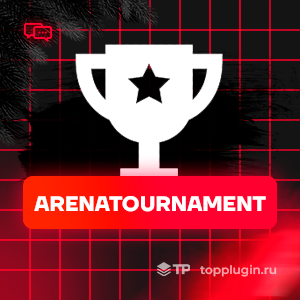 ArenaTournament