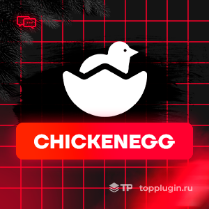 ChickenEgg
