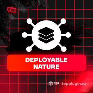 DeployableNature