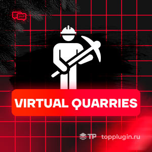 Virtual Quarries