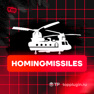HomingMissiles