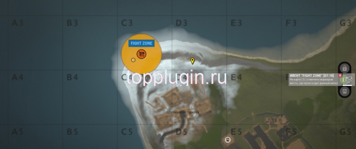 FIGHT ZONE BOLOTO RUST