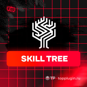 Skill Tree
