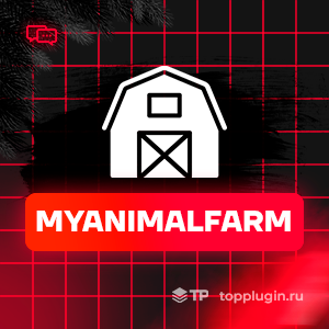 MyAnimalFarm