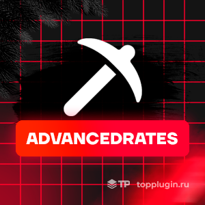 AdvancedRates