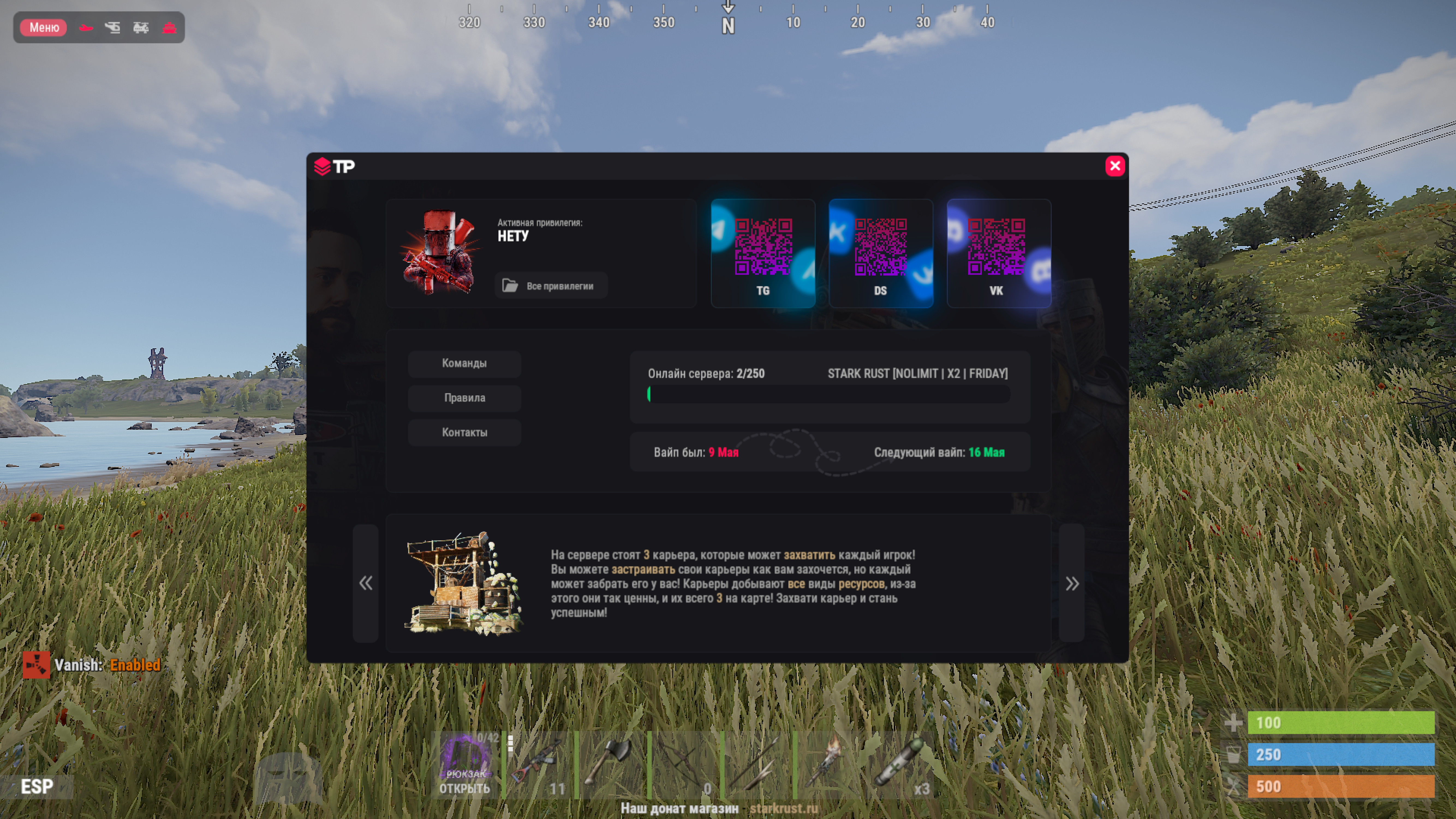 💎Премиум сборка RUST только для достойных серверов!