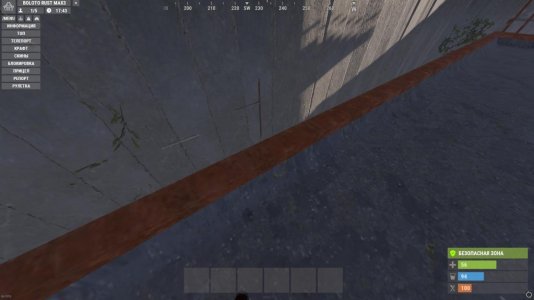 BMenu инфо-панели с Boloto Rust