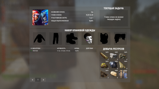 КЛАНОВАЯ СБОРКА С ТУРНИРОМ И ЗАХВАТ ТЕРРИТОРИЙ