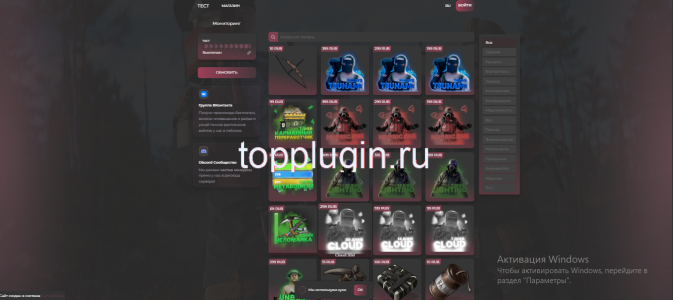 Новый уникальный дизайн, красивое оформление меню, тщательная детализация каждой привилегии.