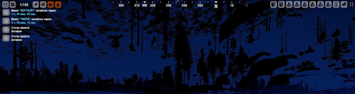 SemMultiPanel & NoEscape & SemNotify & EventRandomizer