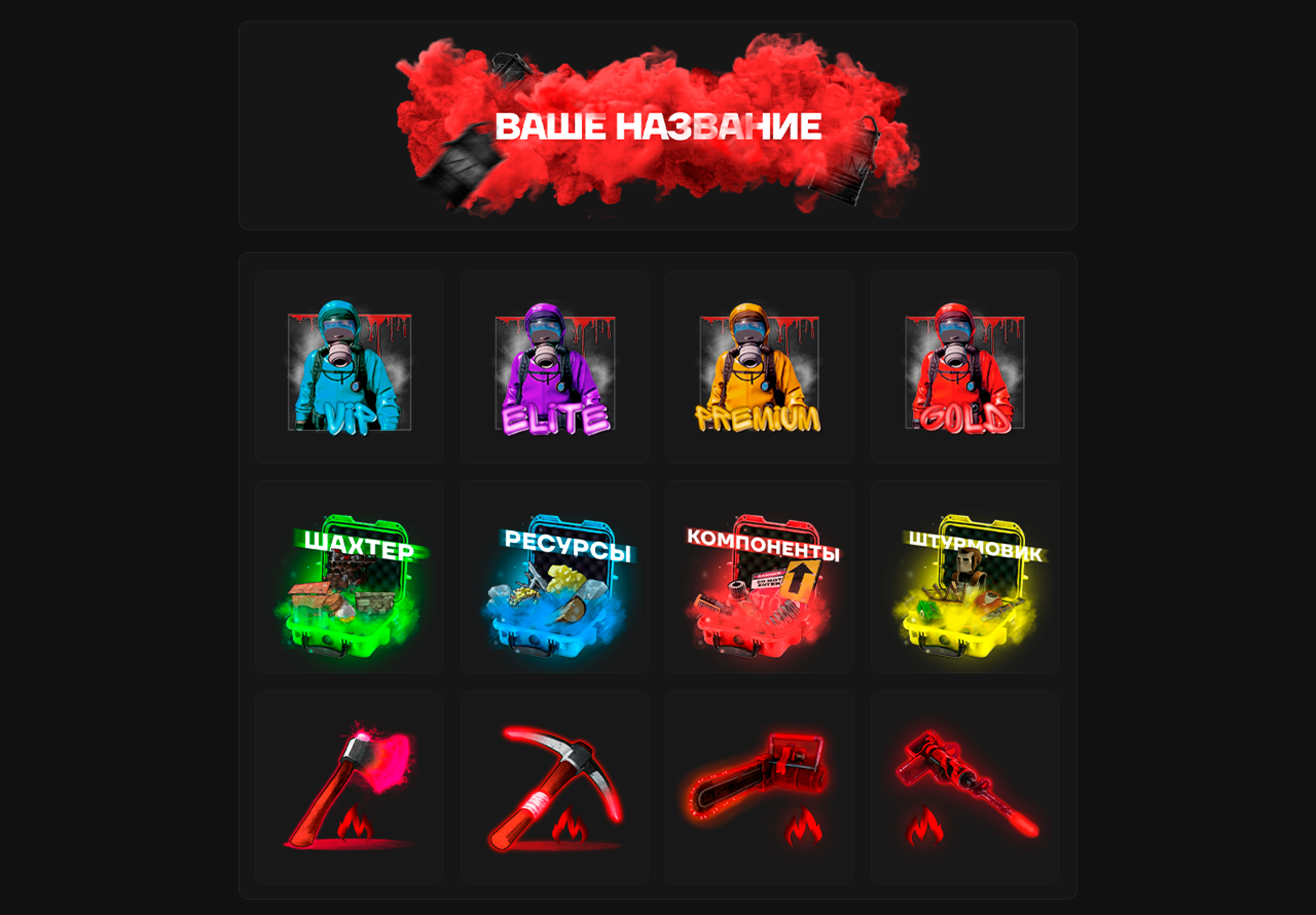 Новый дизайн картинок для вашего магазина GameStores от команды TopPlugin