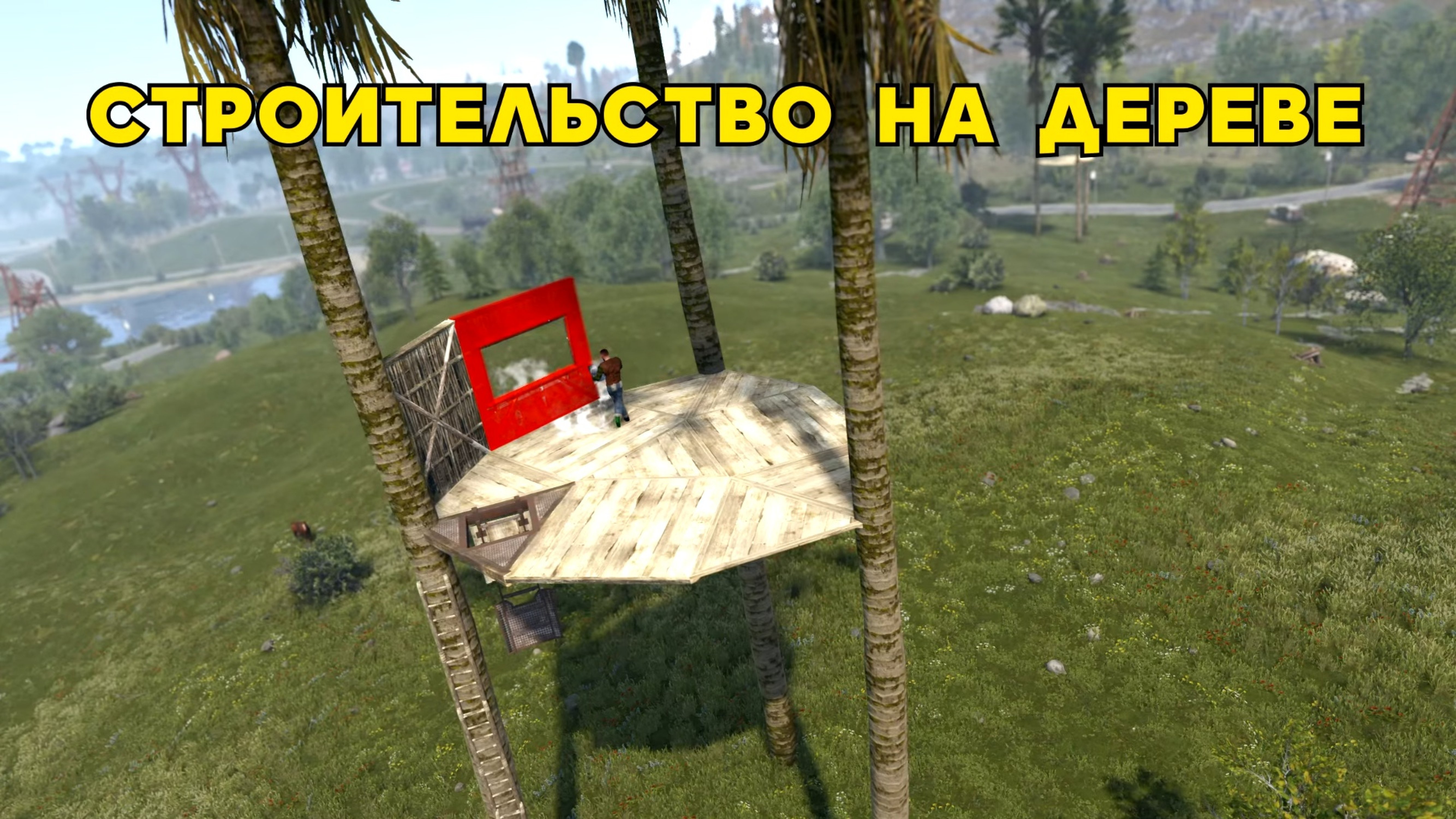 TreePlatforms Traveler Rust