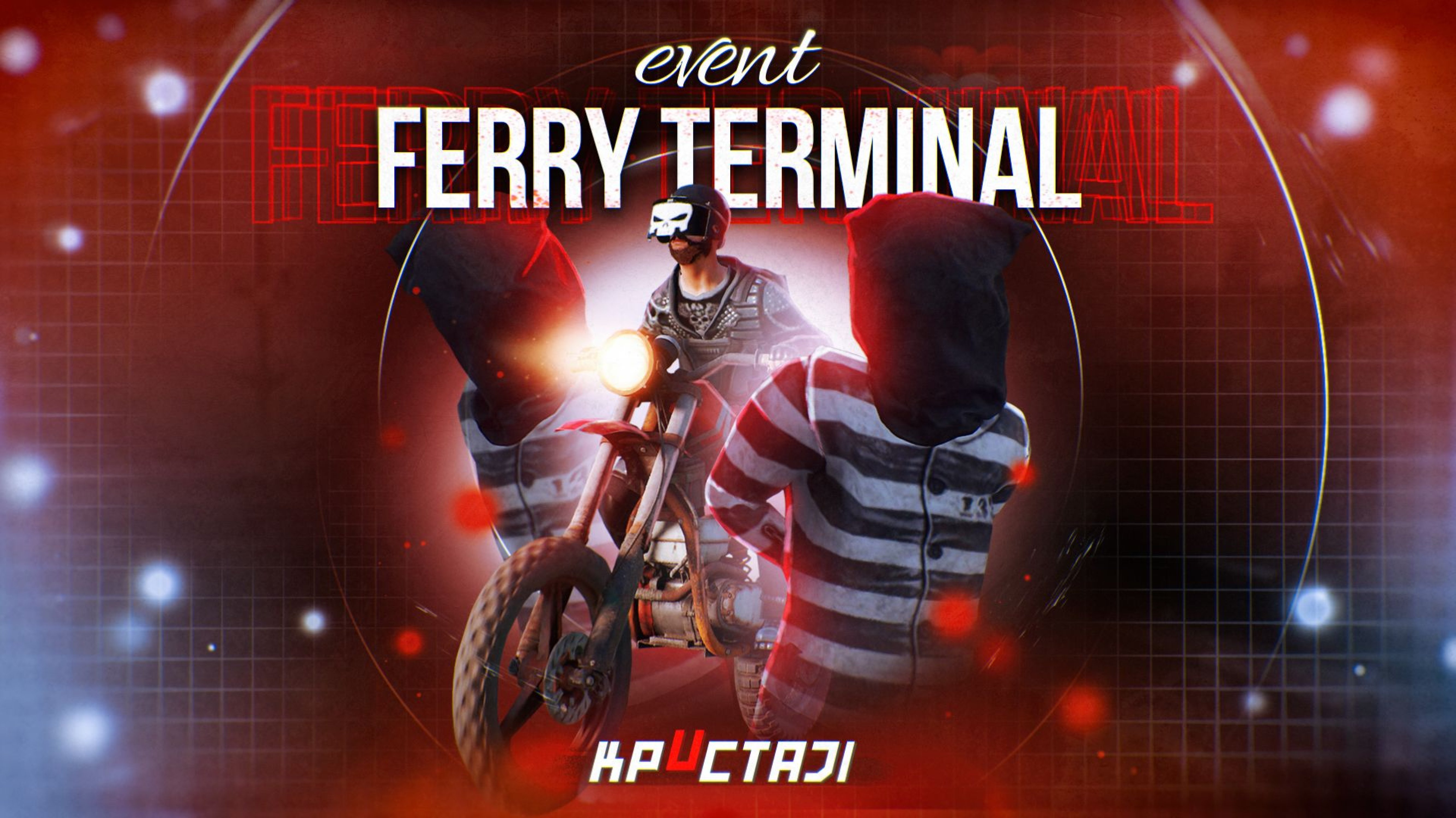 FerryTerminalEvent